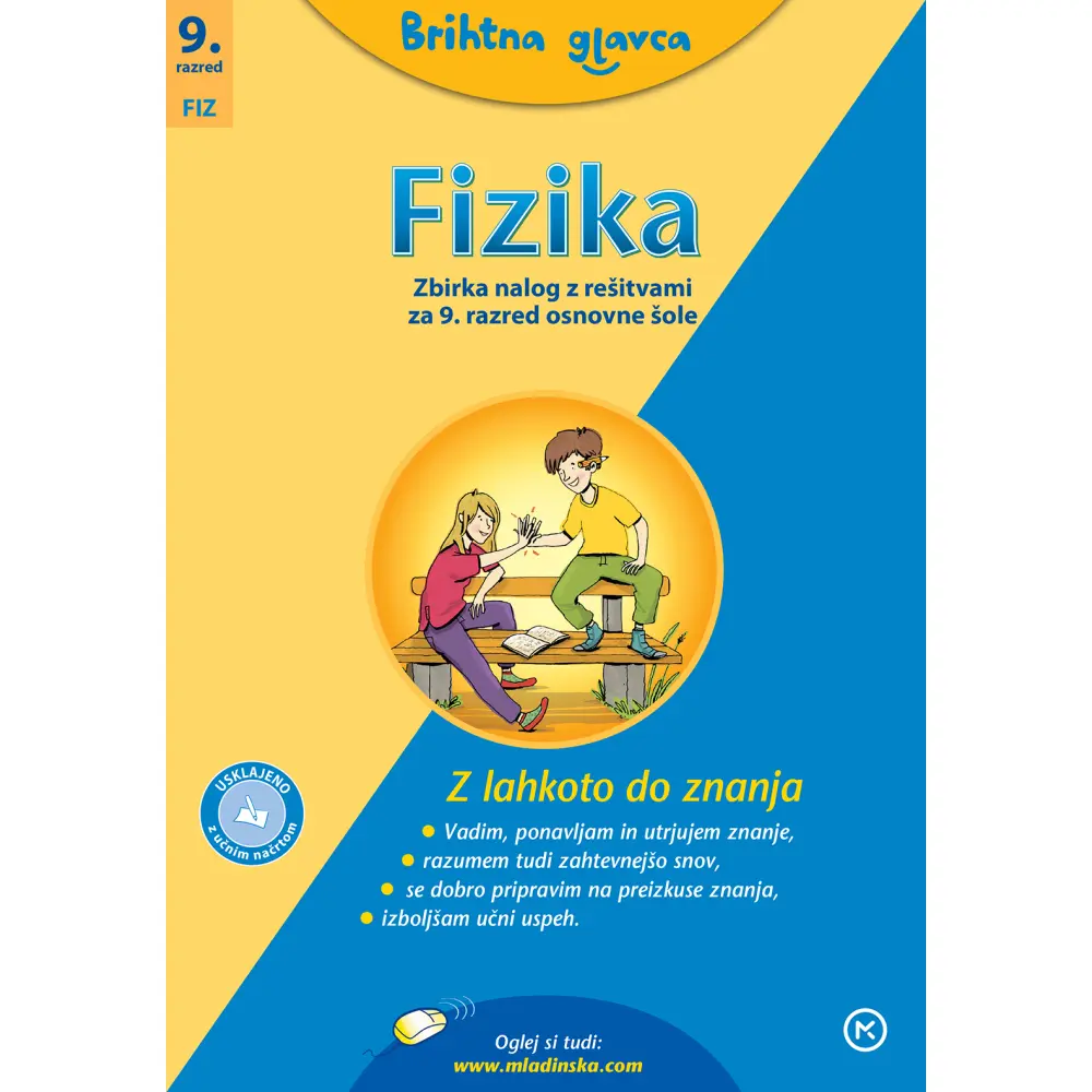BRIHTNA GLAVCA - Fizika 9